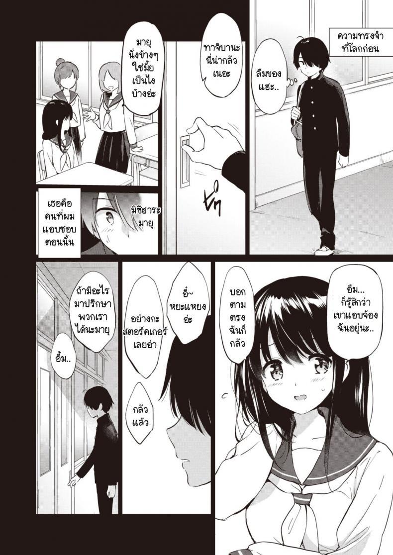 Doujin-Lc- อ่าน โดจิน มังฮวา เกาหลี ญี่ปุ่น จีน แปลไทย เกิดใหม่มีเอลฟ์เป็นภรรยา [Tsukako] Elf Yome no iru Kurashi ตอนที่ 1 2 3 4 5 6 7 8 9 10 11 12 13 14 ฟรี ไม่มีโฆษณา อ่าน โดจิน Manhwa เกาหลี ญี่ปุ่น จีน เรามีครบ คัดมาให้เน้นๆ โดจิน 18+ รับประกันความฟินโดย  Doujin Lc