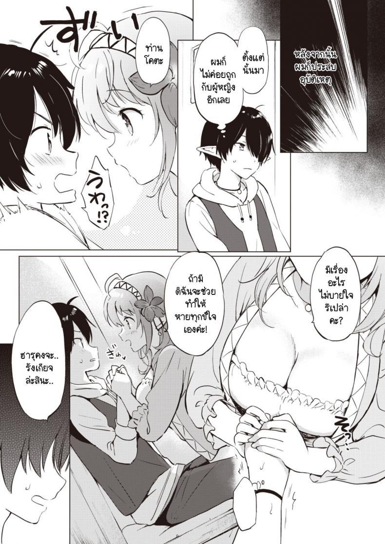 Doujin-Lc- อ่าน โดจิน มังฮวา เกาหลี ญี่ปุ่น จีน แปลไทย เกิดใหม่มีเอลฟ์เป็นภรรยา [Tsukako] Elf Yome no iru Kurashi ตอนที่ 1 2 3 4 5 6 7 8 9 10 11 12 13 14 ฟรี ไม่มีโฆษณา อ่าน โดจิน Manhwa เกาหลี ญี่ปุ่น จีน เรามีครบ คัดมาให้เน้นๆ โดจิน 18+ รับประกันความฟินโดย  Doujin Lc