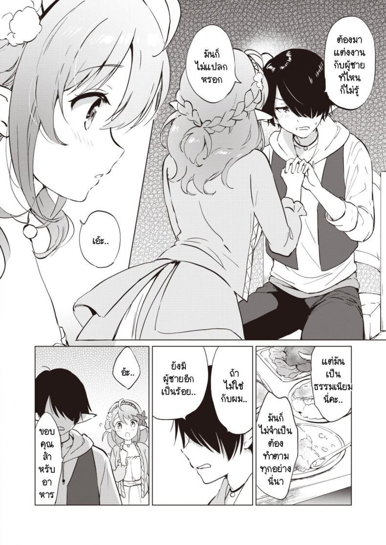 Doujin-Lc- อ่าน โดจิน มังฮวา เกาหลี ญี่ปุ่น จีน แปลไทย เกิดใหม่มีเอลฟ์เป็นภรรยา [Tsukako] Elf Yome no iru Kurashi ตอนที่ 1 2 3 4 5 6 7 8 9 10 11 12 13 14 ฟรี ไม่มีโฆษณา อ่าน โดจิน Manhwa เกาหลี ญี่ปุ่น จีน เรามีครบ คัดมาให้เน้นๆ โดจิน 18+ รับประกันความฟินโดย  Doujin Lc