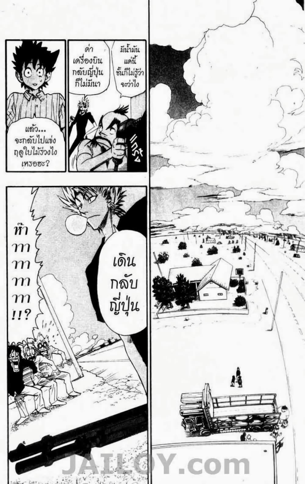 Manga-lc-com อ่านมังงะ อ่านการ์ตูน ออนไลน์ ฟรี Eyeshield 21 ตอนที่ 1 2 3 4 5 6 7 8 9 10 11 12 13 14 ฟรี ไม่มีโฆษณา Manga-lc - อ่าน มังงะ อ่าน การ์ตูน ออนไลน์ อ่านมังงะ ฟรี