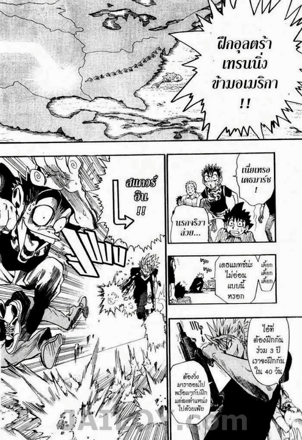 Manga-lc-com อ่านมังงะ อ่านการ์ตูน ออนไลน์ ฟรี Eyeshield 21 ตอนที่ 1 2 3 4 5 6 7 8 9 10 11 12 13 14 ฟรี ไม่มีโฆษณา Manga-lc - อ่าน มังงะ อ่าน การ์ตูน ออนไลน์ อ่านมังงะ ฟรี
