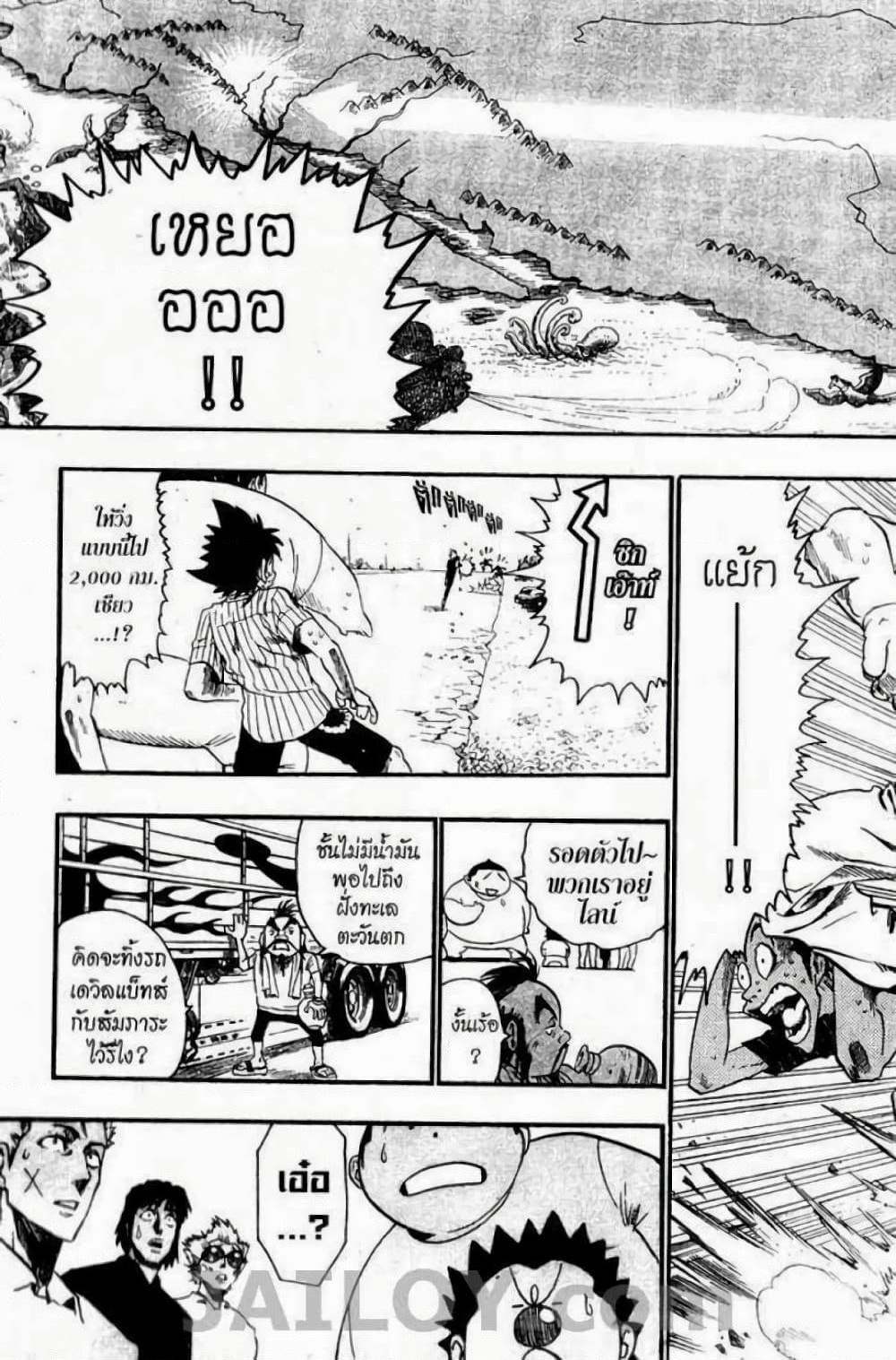 Manga-lc-com อ่านมังงะ อ่านการ์ตูน ออนไลน์ ฟรี Eyeshield 21 ตอนที่ 1 2 3 4 5 6 7 8 9 10 11 12 13 14 ฟรี ไม่มีโฆษณา Manga-lc - อ่าน มังงะ อ่าน การ์ตูน ออนไลน์ อ่านมังงะ ฟรี