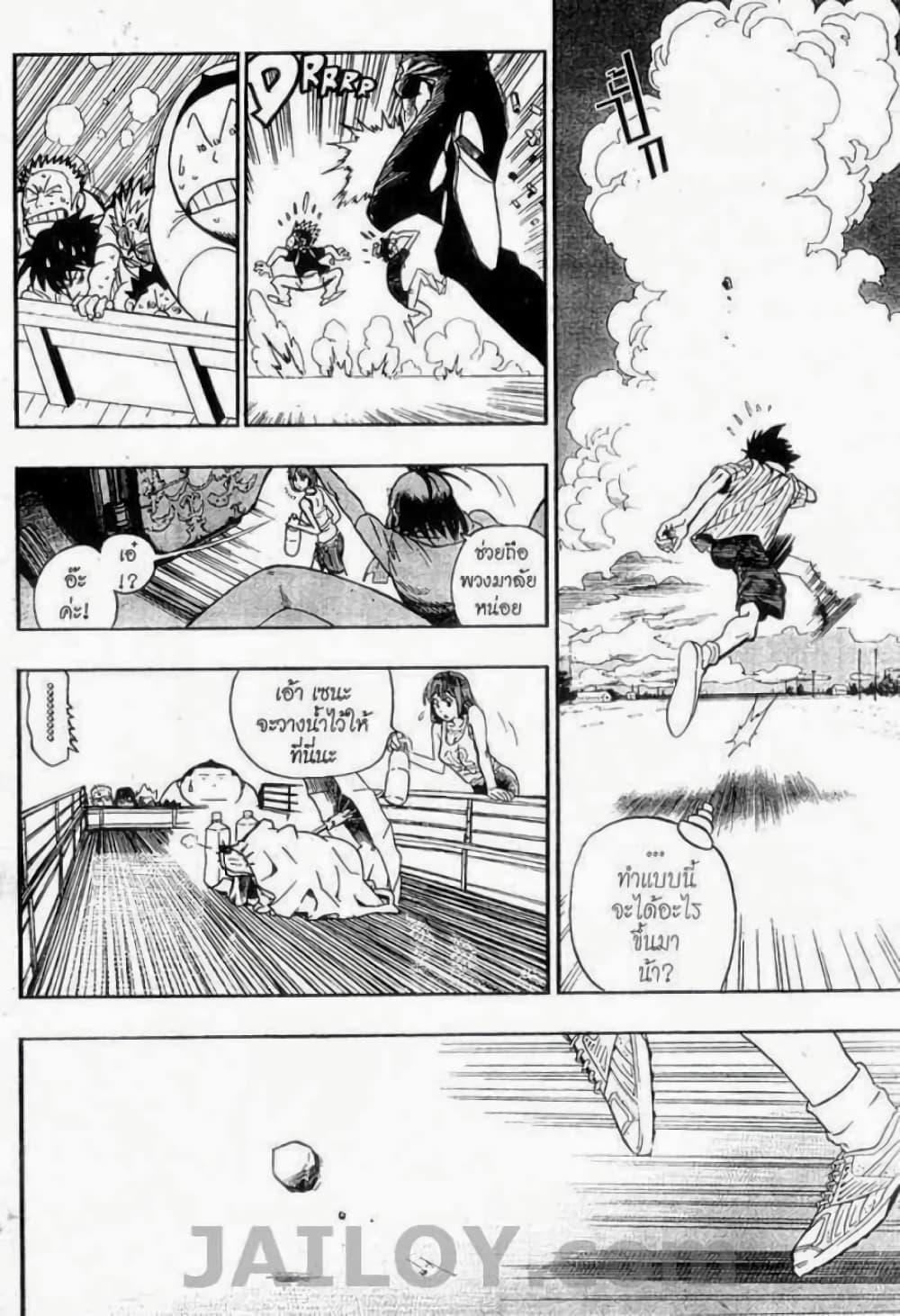 Manga-lc-com อ่านมังงะ อ่านการ์ตูน ออนไลน์ ฟรี Eyeshield 21 ตอนที่ 1 2 3 4 5 6 7 8 9 10 11 12 13 14 ฟรี ไม่มีโฆษณา Manga-lc - อ่าน มังงะ อ่าน การ์ตูน ออนไลน์ อ่านมังงะ ฟรี