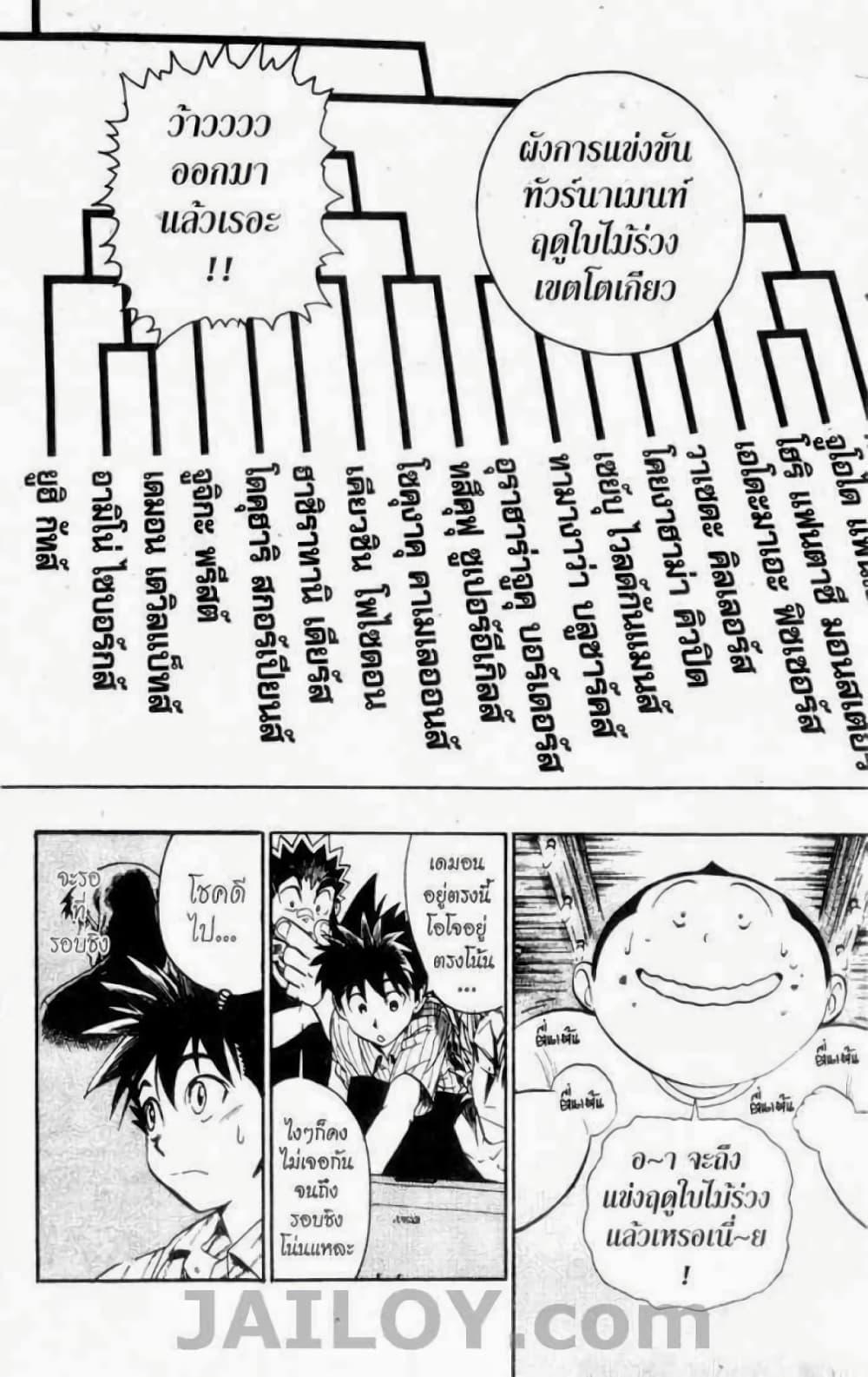 Manga-lc-com อ่านมังงะ อ่านการ์ตูน ออนไลน์ ฟรี Eyeshield 21 ตอนที่ 1 2 3 4 5 6 7 8 9 10 11 12 13 14 ฟรี ไม่มีโฆษณา Manga-lc - อ่าน มังงะ อ่าน การ์ตูน ออนไลน์ อ่านมังงะ ฟรี