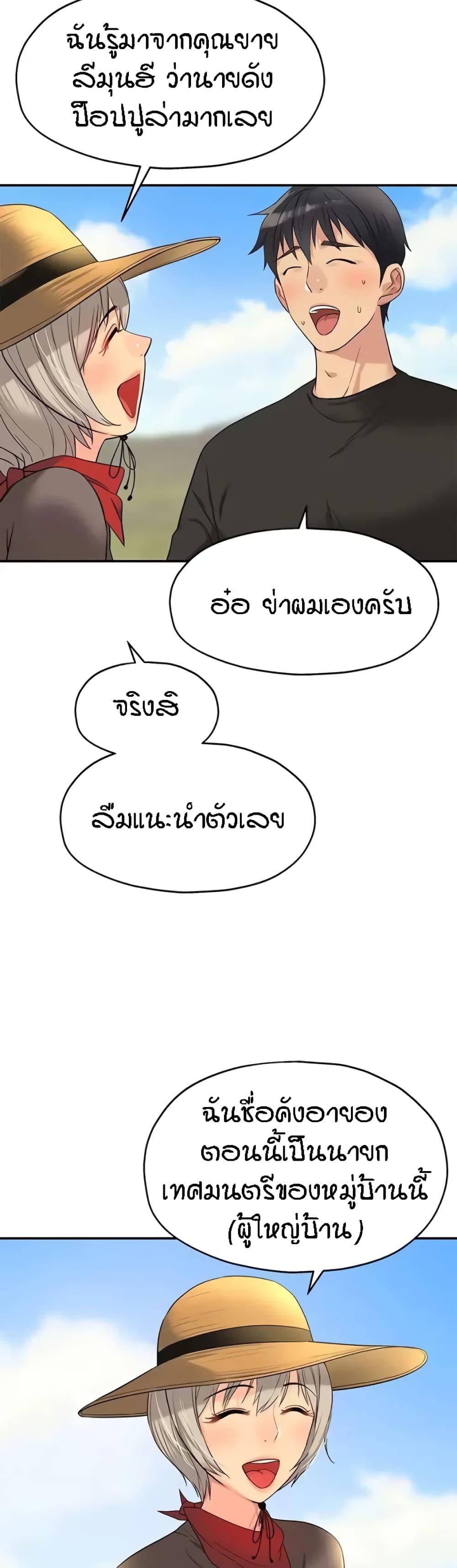 Doujin-Lc- อ่าน โดจิน มังฮวา เกาหลี ญี่ปุ่น จีน แปลไทย Glory Hole ตอนที่ 1 2 3 4 5 6 7 8 9 10 11 12 13 14 ฟรี ไม่มีโฆษณา อ่าน โดจิน Manhwa เกาหลี ญี่ปุ่น จีน เรามีครบ คัดมาให้เน้นๆ โดจิน 18+ รับประกันความฟินโดย  Doujin Lc