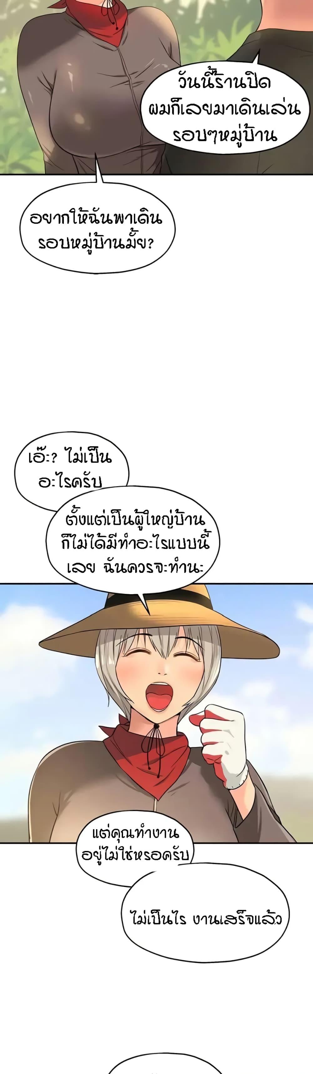 Doujin-Lc- อ่าน โดจิน มังฮวา เกาหลี ญี่ปุ่น จีน แปลไทย Glory Hole ตอนที่ 1 2 3 4 5 6 7 8 9 10 11 12 13 14 ฟรี ไม่มีโฆษณา อ่าน โดจิน Manhwa เกาหลี ญี่ปุ่น จีน เรามีครบ คัดมาให้เน้นๆ โดจิน 18+ รับประกันความฟินโดย  Doujin Lc