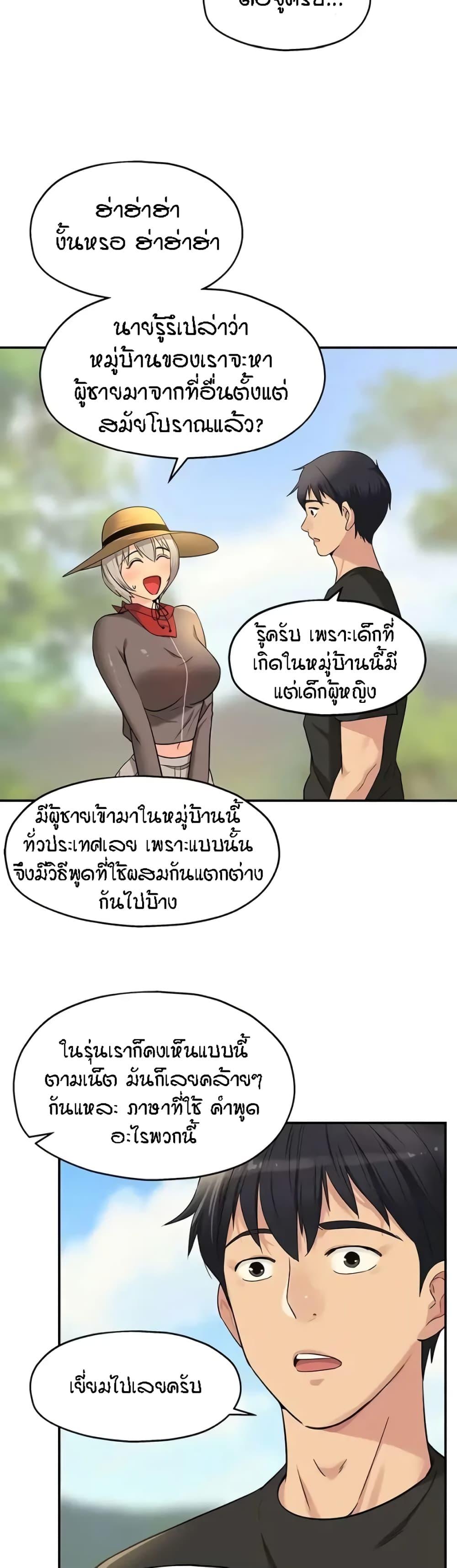 Doujin-Lc- อ่าน โดจิน มังฮวา เกาหลี ญี่ปุ่น จีน แปลไทย Glory Hole ตอนที่ 1 2 3 4 5 6 7 8 9 10 11 12 13 14 ฟรี ไม่มีโฆษณา อ่าน โดจิน Manhwa เกาหลี ญี่ปุ่น จีน เรามีครบ คัดมาให้เน้นๆ โดจิน 18+ รับประกันความฟินโดย  Doujin Lc