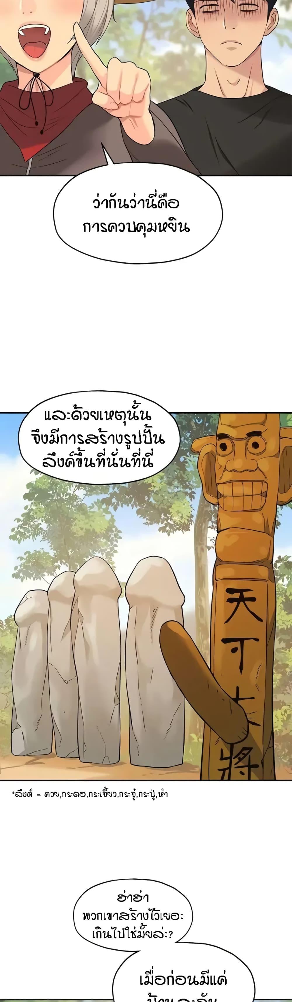 Doujin-Lc- อ่าน โดจิน มังฮวา เกาหลี ญี่ปุ่น จีน แปลไทย Glory Hole ตอนที่ 1 2 3 4 5 6 7 8 9 10 11 12 13 14 ฟรี ไม่มีโฆษณา อ่าน โดจิน Manhwa เกาหลี ญี่ปุ่น จีน เรามีครบ คัดมาให้เน้นๆ โดจิน 18+ รับประกันความฟินโดย  Doujin Lc