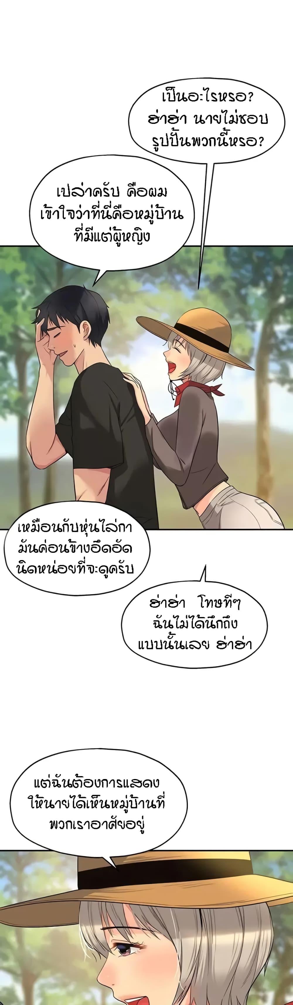 Doujin-Lc- อ่าน โดจิน มังฮวา เกาหลี ญี่ปุ่น จีน แปลไทย Glory Hole ตอนที่ 1 2 3 4 5 6 7 8 9 10 11 12 13 14 ฟรี ไม่มีโฆษณา อ่าน โดจิน Manhwa เกาหลี ญี่ปุ่น จีน เรามีครบ คัดมาให้เน้นๆ โดจิน 18+ รับประกันความฟินโดย  Doujin Lc