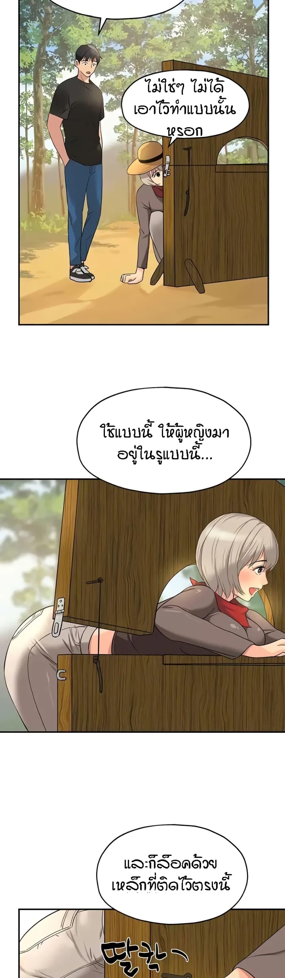 Doujin-Lc- อ่าน โดจิน มังฮวา เกาหลี ญี่ปุ่น จีน แปลไทย Glory Hole ตอนที่ 1 2 3 4 5 6 7 8 9 10 11 12 13 14 ฟรี ไม่มีโฆษณา อ่าน โดจิน Manhwa เกาหลี ญี่ปุ่น จีน เรามีครบ คัดมาให้เน้นๆ โดจิน 18+ รับประกันความฟินโดย  Doujin Lc