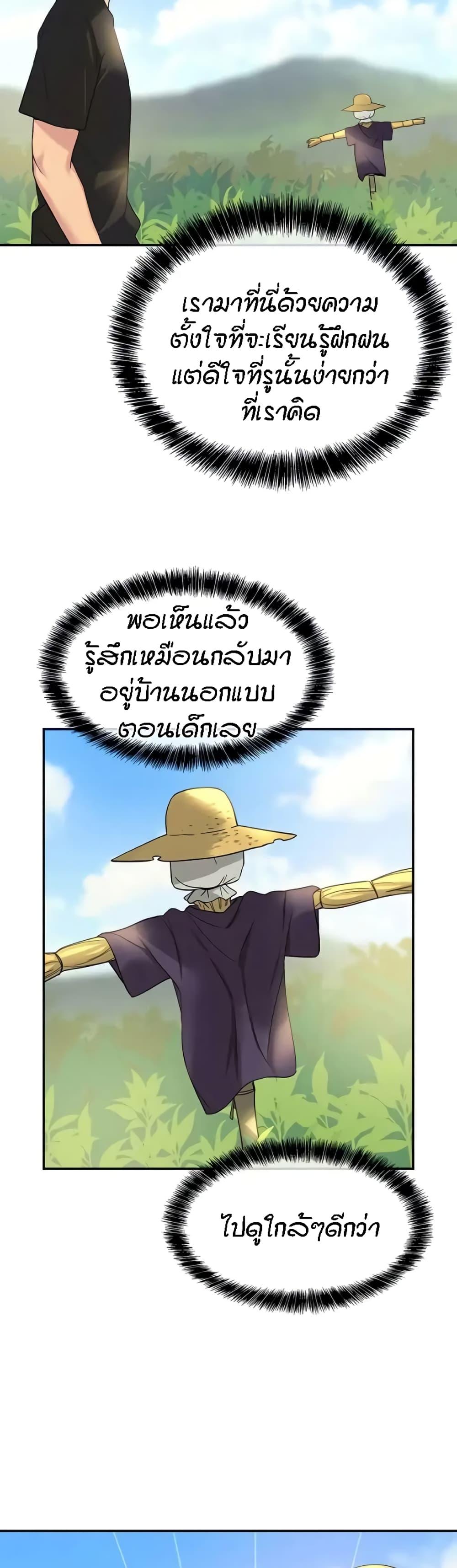 Doujin-Lc- อ่าน โดจิน มังฮวา เกาหลี ญี่ปุ่น จีน แปลไทย Glory Hole ตอนที่ 1 2 3 4 5 6 7 8 9 10 11 12 13 14 ฟรี ไม่มีโฆษณา อ่าน โดจิน Manhwa เกาหลี ญี่ปุ่น จีน เรามีครบ คัดมาให้เน้นๆ โดจิน 18+ รับประกันความฟินโดย  Doujin Lc