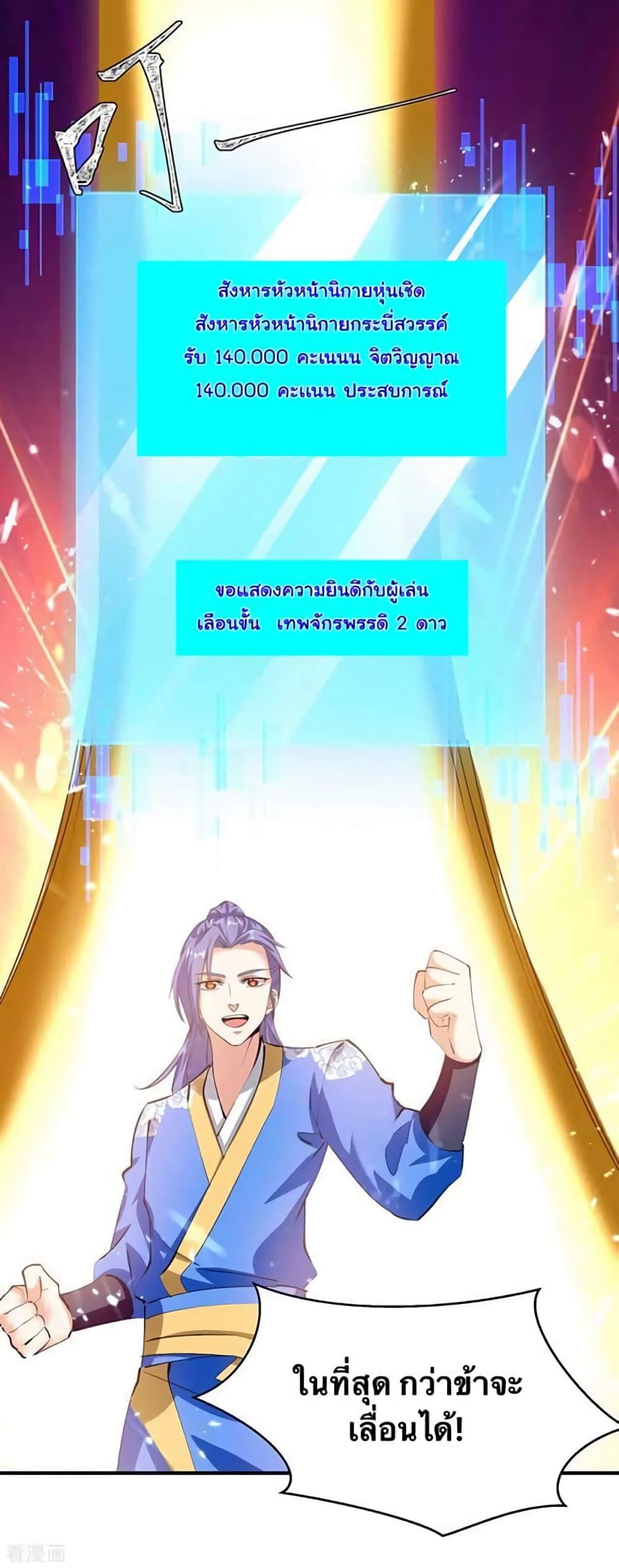 Manga-lc-com อ่านมังงะ อ่านการ์ตูน ออนไลน์ ฟรี Strongest Leveling ตอนที่ 1 2 3 4 5 6 7 8 9 10 11 12 13 14 ฟรี ไม่มีโฆษณา Manga-lc - อ่าน มังงะ อ่าน การ์ตูน ออนไลน์ อ่านมังงะ ฟรี