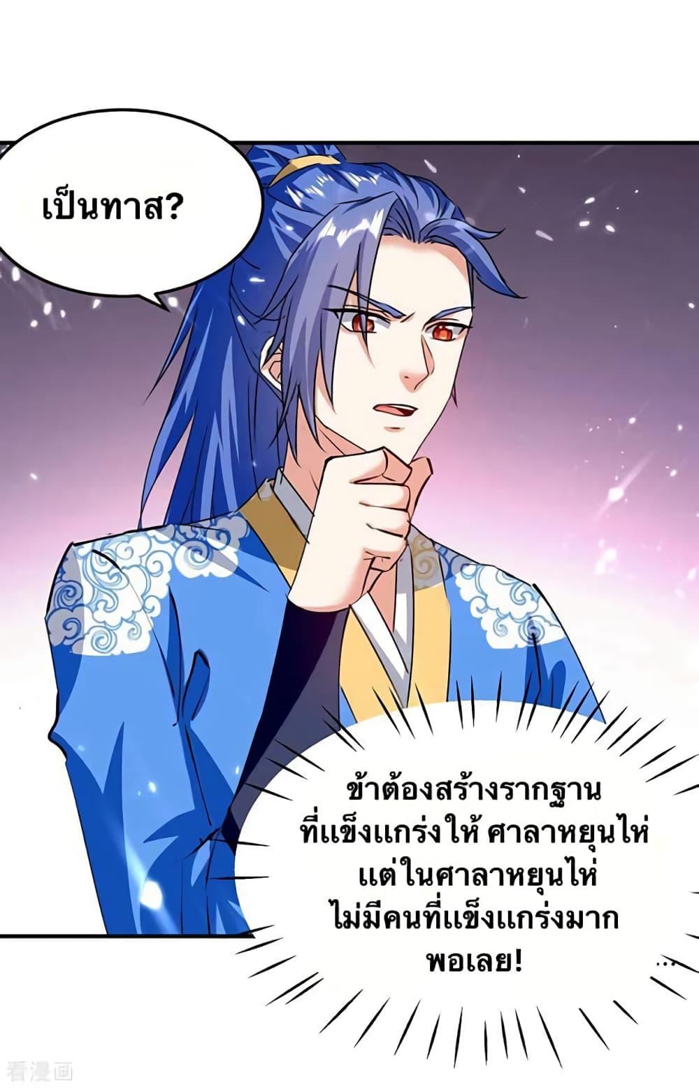 Manga-lc-com อ่านมังงะ อ่านการ์ตูน ออนไลน์ ฟรี Strongest Leveling ตอนที่ 1 2 3 4 5 6 7 8 9 10 11 12 13 14 ฟรี ไม่มีโฆษณา Manga-lc - อ่าน มังงะ อ่าน การ์ตูน ออนไลน์ อ่านมังงะ ฟรี