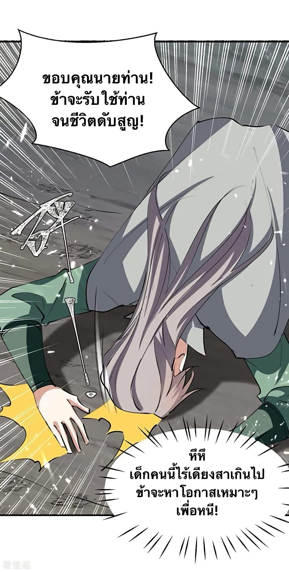 Manga-lc-com อ่านมังงะ อ่านการ์ตูน ออนไลน์ ฟรี Strongest Leveling ตอนที่ 1 2 3 4 5 6 7 8 9 10 11 12 13 14 ฟรี ไม่มีโฆษณา Manga-lc - อ่าน มังงะ อ่าน การ์ตูน ออนไลน์ อ่านมังงะ ฟรี