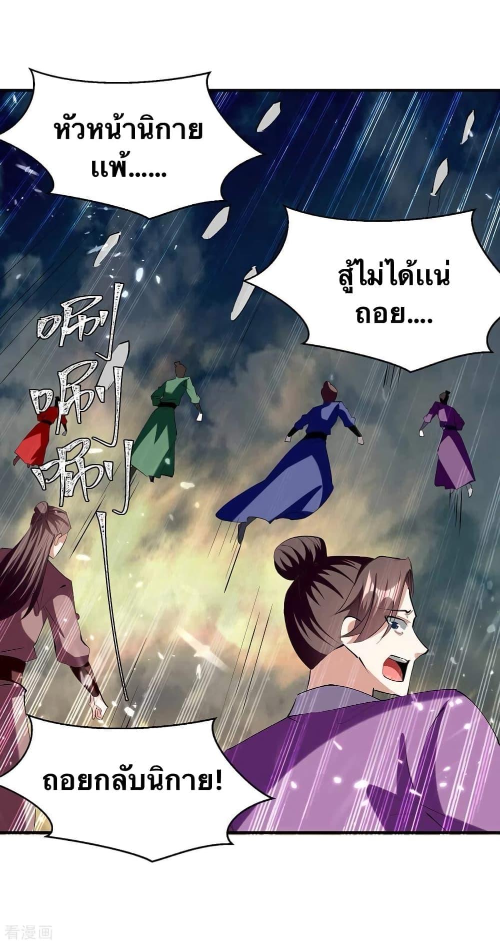 Manga-lc-com อ่านมังงะ อ่านการ์ตูน ออนไลน์ ฟรี Strongest Leveling ตอนที่ 1 2 3 4 5 6 7 8 9 10 11 12 13 14 ฟรี ไม่มีโฆษณา Manga-lc - อ่าน มังงะ อ่าน การ์ตูน ออนไลน์ อ่านมังงะ ฟรี