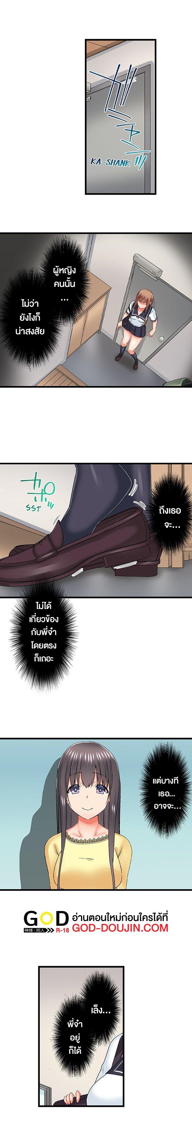 Doujin-Lc- อ่าน โดจิน มังฮวา เกาหลี ญี่ปุ่น จีน แปลไทย My Brother’s Slipped Inside Me in The Bathtub ตอนที่ 1 2 3 4 5 6 7 8 9 10 11 12 13 14 ฟรี ไม่มีโฆษณา อ่าน โดจิน Manhwa เกาหลี ญี่ปุ่น จีน เรามีครบ คัดมาให้เน้นๆ โดจิน 18+ รับประกันความฟินโดย  Doujin Lc