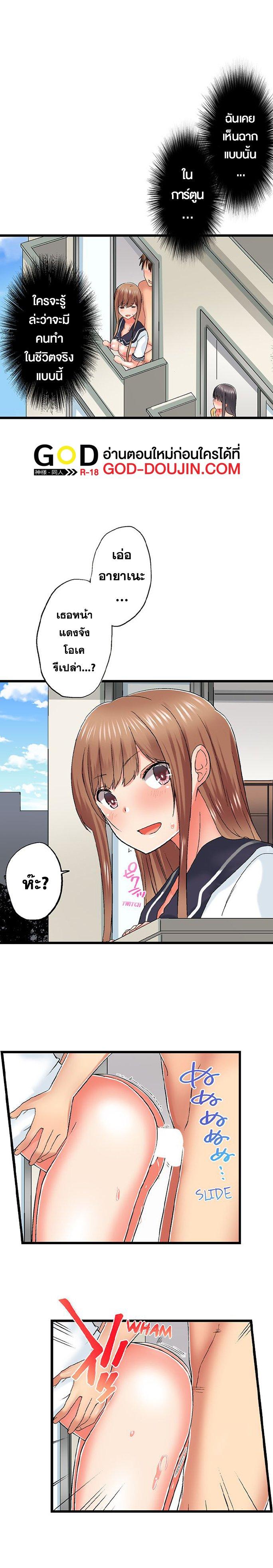 Doujin-Lc- อ่าน โดจิน มังฮวา เกาหลี ญี่ปุ่น จีน แปลไทย My Brother’s Slipped Inside Me in The Bathtub ตอนที่ 1 2 3 4 5 6 7 8 9 10 11 12 13 14 ฟรี ไม่มีโฆษณา อ่าน โดจิน Manhwa เกาหลี ญี่ปุ่น จีน เรามีครบ คัดมาให้เน้นๆ โดจิน 18+ รับประกันความฟินโดย  Doujin Lc