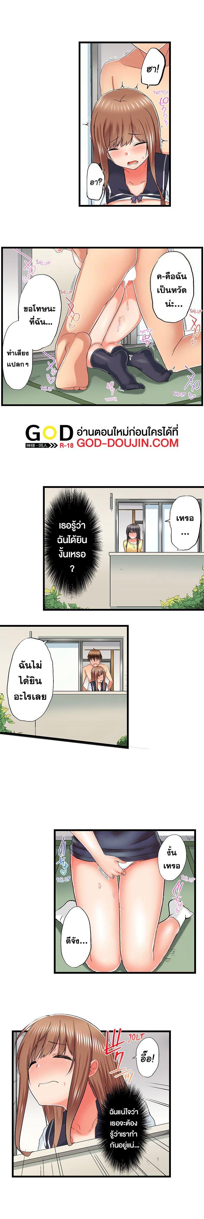 Doujin-Lc- อ่าน โดจิน มังฮวา เกาหลี ญี่ปุ่น จีน แปลไทย My Brother’s Slipped Inside Me in The Bathtub ตอนที่ 1 2 3 4 5 6 7 8 9 10 11 12 13 14 ฟรี ไม่มีโฆษณา อ่าน โดจิน Manhwa เกาหลี ญี่ปุ่น จีน เรามีครบ คัดมาให้เน้นๆ โดจิน 18+ รับประกันความฟินโดย  Doujin Lc