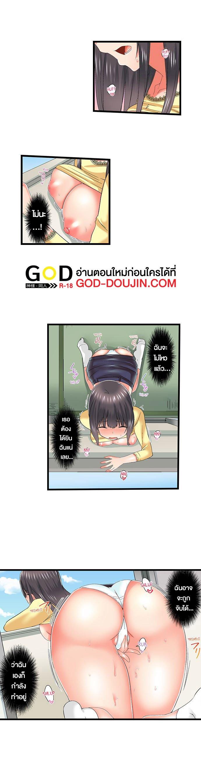 Doujin-Lc- อ่าน โดจิน มังฮวา เกาหลี ญี่ปุ่น จีน แปลไทย My Brother’s Slipped Inside Me in The Bathtub ตอนที่ 1 2 3 4 5 6 7 8 9 10 11 12 13 14 ฟรี ไม่มีโฆษณา อ่าน โดจิน Manhwa เกาหลี ญี่ปุ่น จีน เรามีครบ คัดมาให้เน้นๆ โดจิน 18+ รับประกันความฟินโดย  Doujin Lc