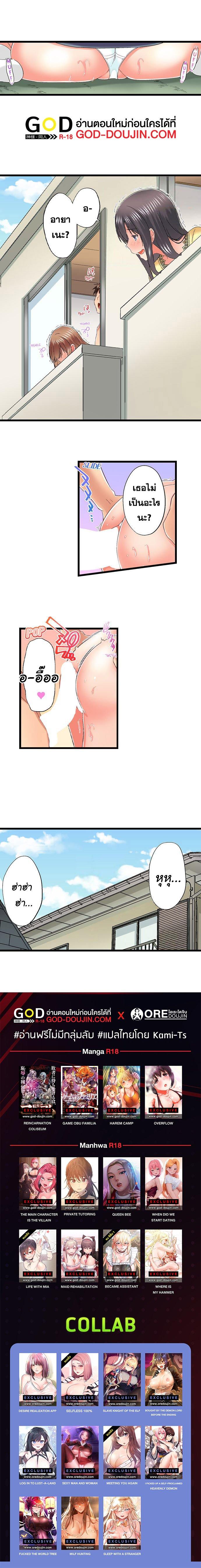 Doujin-Lc- อ่าน โดจิน มังฮวา เกาหลี ญี่ปุ่น จีน แปลไทย My Brother’s Slipped Inside Me in The Bathtub ตอนที่ 1 2 3 4 5 6 7 8 9 10 11 12 13 14 ฟรี ไม่มีโฆษณา อ่าน โดจิน Manhwa เกาหลี ญี่ปุ่น จีน เรามีครบ คัดมาให้เน้นๆ โดจิน 18+ รับประกันความฟินโดย  Doujin Lc