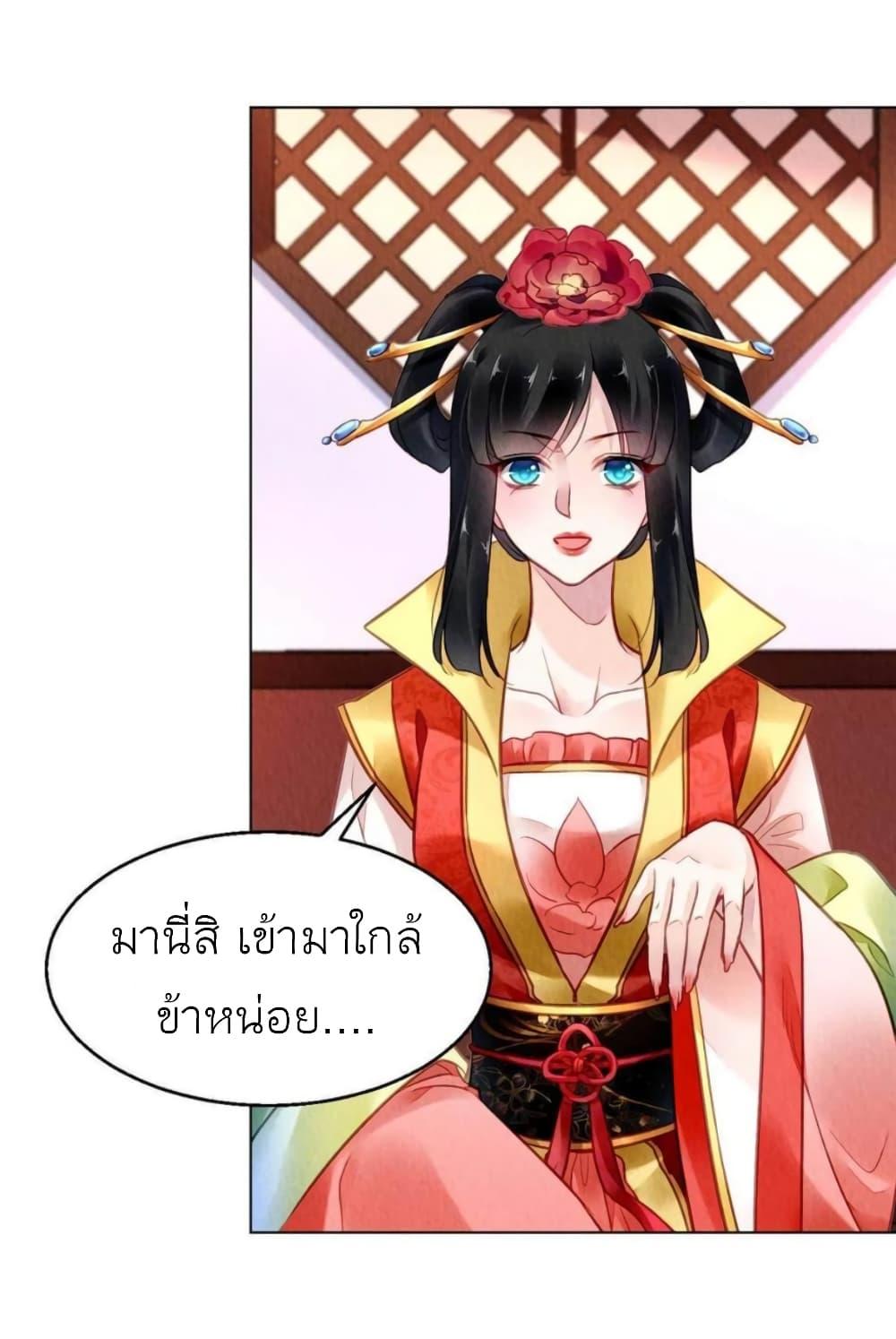 Manga-lc-com อ่านมังงะ อ่านการ์ตูน ออนไลน์ ฟรี Chen Danzhu’s Revenge ตอนที่ 1 2 3 4 5 6 7 8 9 10 11 12 13 14 ฟรี ไม่มีโฆษณา Manga-lc - อ่าน มังงะ อ่าน การ์ตูน ออนไลน์ อ่านมังงะ ฟรี