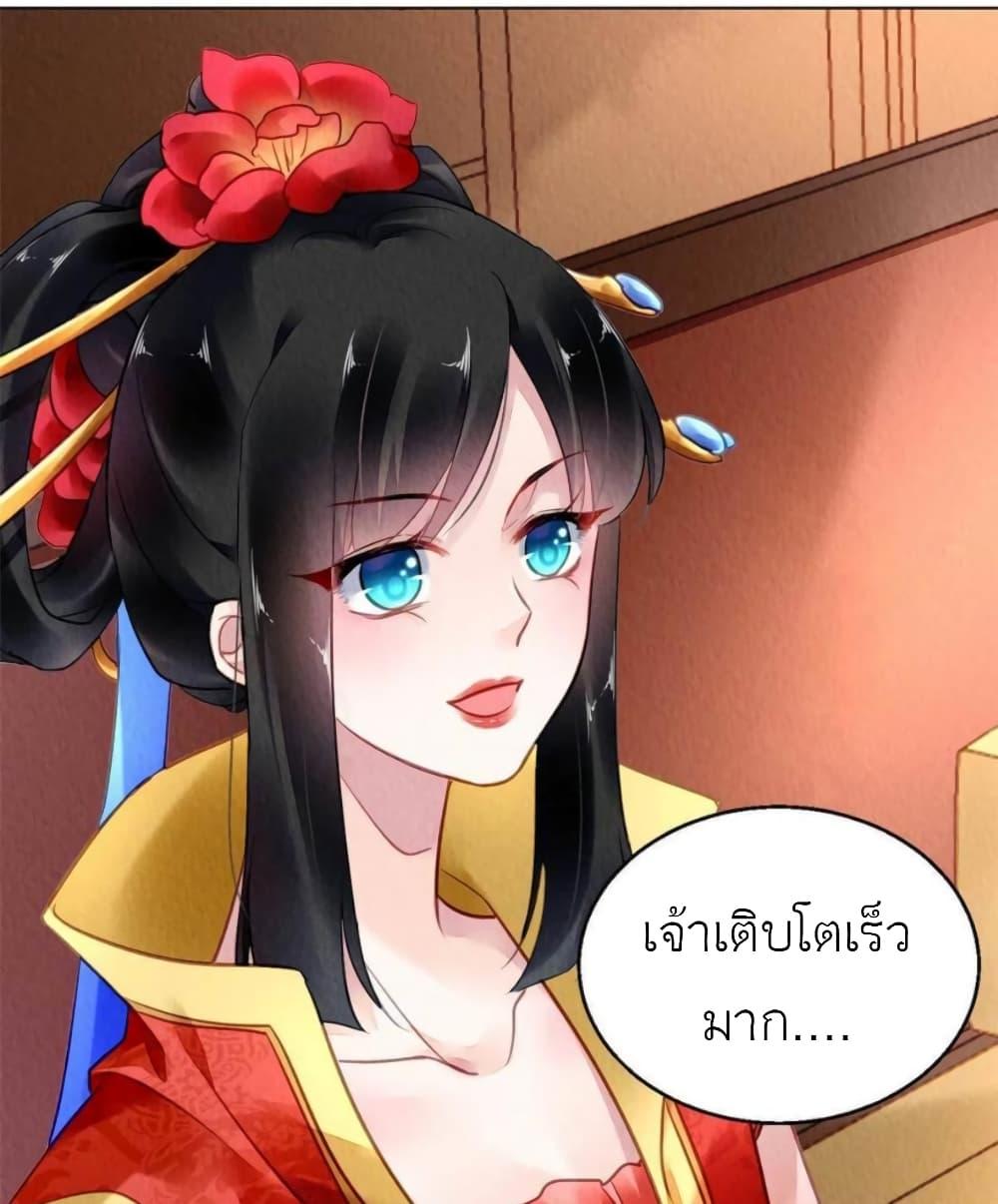 Manga-lc-com อ่านมังงะ อ่านการ์ตูน ออนไลน์ ฟรี Chen Danzhu’s Revenge ตอนที่ 1 2 3 4 5 6 7 8 9 10 11 12 13 14 ฟรี ไม่มีโฆษณา Manga-lc - อ่าน มังงะ อ่าน การ์ตูน ออนไลน์ อ่านมังงะ ฟรี