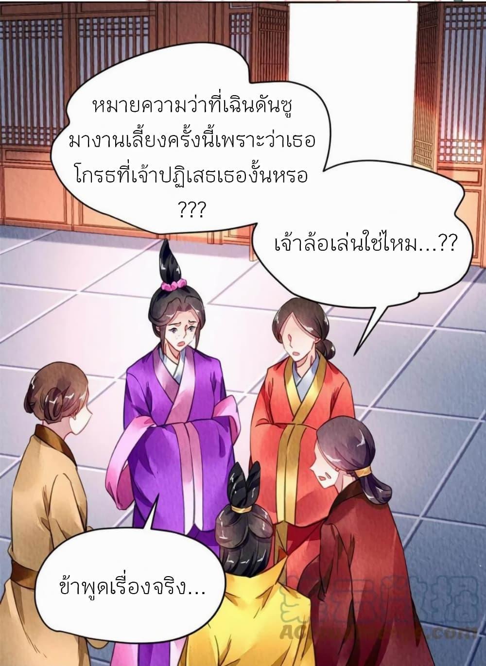 Manga-lc-com อ่านมังงะ อ่านการ์ตูน ออนไลน์ ฟรี Chen Danzhu’s Revenge ตอนที่ 1 2 3 4 5 6 7 8 9 10 11 12 13 14 ฟรี ไม่มีโฆษณา Manga-lc - อ่าน มังงะ อ่าน การ์ตูน ออนไลน์ อ่านมังงะ ฟรี