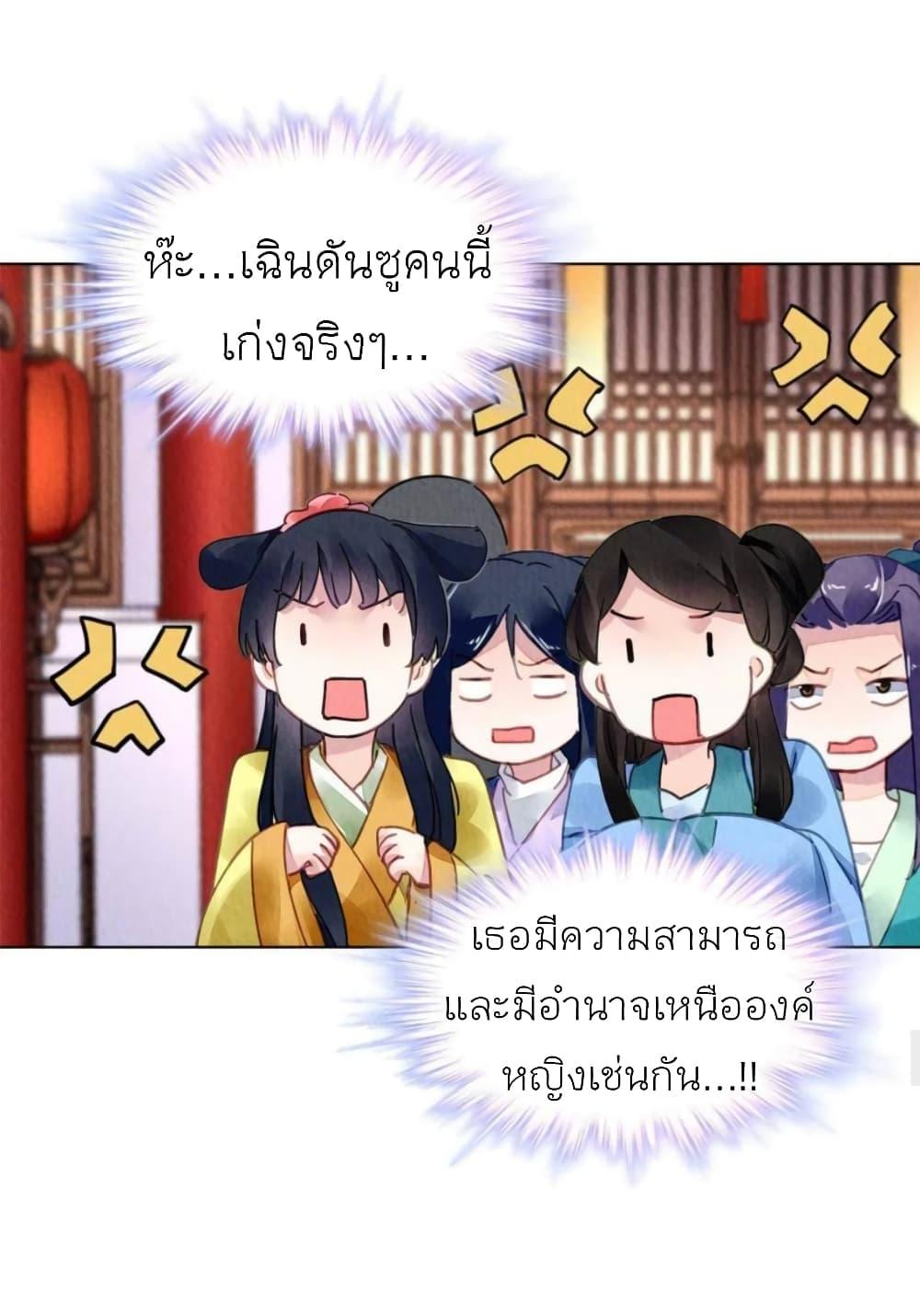 Manga-lc-com อ่านมังงะ อ่านการ์ตูน ออนไลน์ ฟรี Chen Danzhu’s Revenge ตอนที่ 1 2 3 4 5 6 7 8 9 10 11 12 13 14 ฟรี ไม่มีโฆษณา Manga-lc - อ่าน มังงะ อ่าน การ์ตูน ออนไลน์ อ่านมังงะ ฟรี