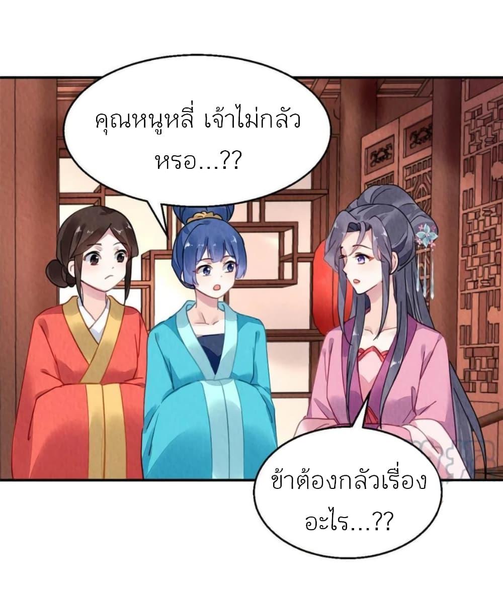 Manga-lc-com อ่านมังงะ อ่านการ์ตูน ออนไลน์ ฟรี Chen Danzhu’s Revenge ตอนที่ 1 2 3 4 5 6 7 8 9 10 11 12 13 14 ฟรี ไม่มีโฆษณา Manga-lc - อ่าน มังงะ อ่าน การ์ตูน ออนไลน์ อ่านมังงะ ฟรี