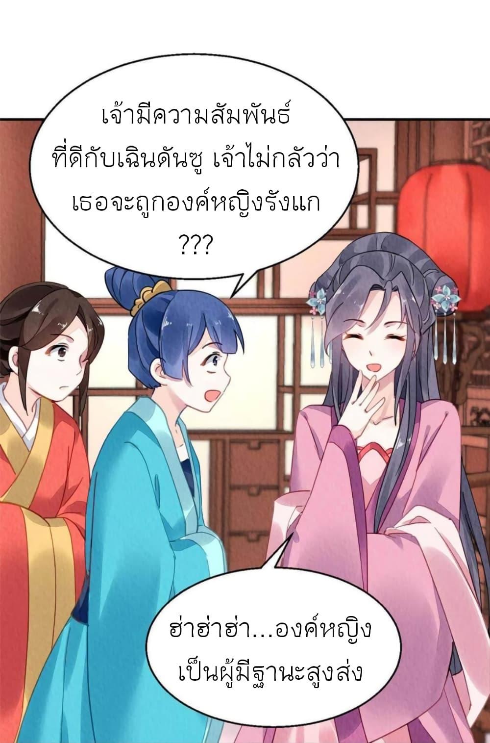 Manga-lc-com อ่านมังงะ อ่านการ์ตูน ออนไลน์ ฟรี Chen Danzhu’s Revenge ตอนที่ 1 2 3 4 5 6 7 8 9 10 11 12 13 14 ฟรี ไม่มีโฆษณา Manga-lc - อ่าน มังงะ อ่าน การ์ตูน ออนไลน์ อ่านมังงะ ฟรี