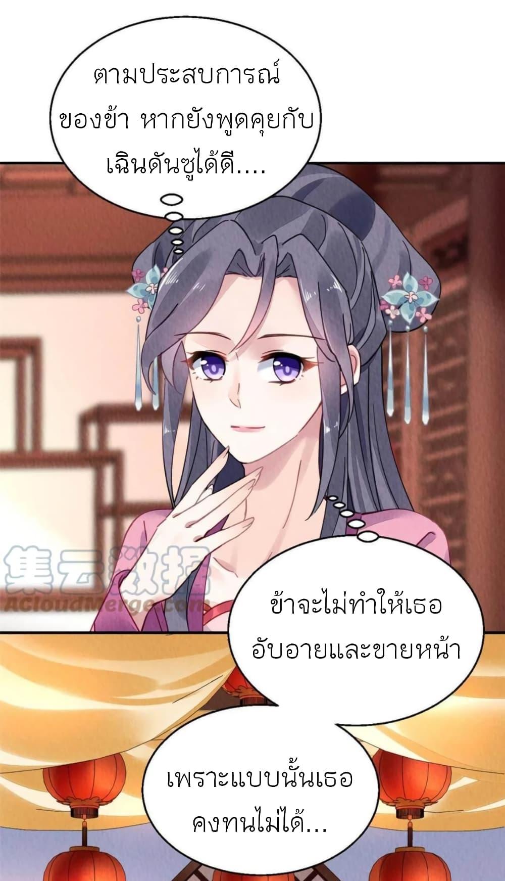 Manga-lc-com อ่านมังงะ อ่านการ์ตูน ออนไลน์ ฟรี Chen Danzhu’s Revenge ตอนที่ 1 2 3 4 5 6 7 8 9 10 11 12 13 14 ฟรี ไม่มีโฆษณา Manga-lc - อ่าน มังงะ อ่าน การ์ตูน ออนไลน์ อ่านมังงะ ฟรี