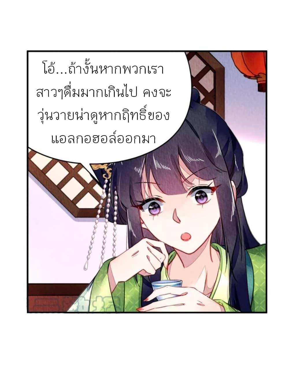 Manga-lc-com อ่านมังงะ อ่านการ์ตูน ออนไลน์ ฟรี Chen Danzhu’s Revenge ตอนที่ 1 2 3 4 5 6 7 8 9 10 11 12 13 14 ฟรี ไม่มีโฆษณา Manga-lc - อ่าน มังงะ อ่าน การ์ตูน ออนไลน์ อ่านมังงะ ฟรี