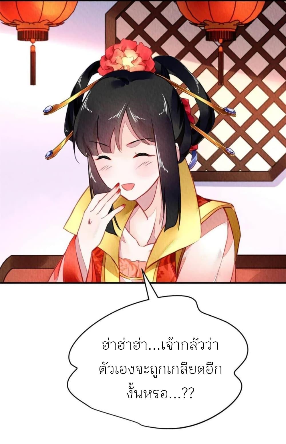 Manga-lc-com อ่านมังงะ อ่านการ์ตูน ออนไลน์ ฟรี Chen Danzhu’s Revenge ตอนที่ 1 2 3 4 5 6 7 8 9 10 11 12 13 14 ฟรี ไม่มีโฆษณา Manga-lc - อ่าน มังงะ อ่าน การ์ตูน ออนไลน์ อ่านมังงะ ฟรี