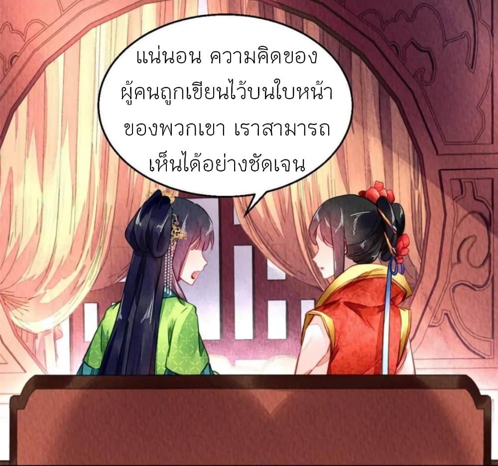 Manga-lc-com อ่านมังงะ อ่านการ์ตูน ออนไลน์ ฟรี Chen Danzhu’s Revenge ตอนที่ 1 2 3 4 5 6 7 8 9 10 11 12 13 14 ฟรี ไม่มีโฆษณา Manga-lc - อ่าน มังงะ อ่าน การ์ตูน ออนไลน์ อ่านมังงะ ฟรี