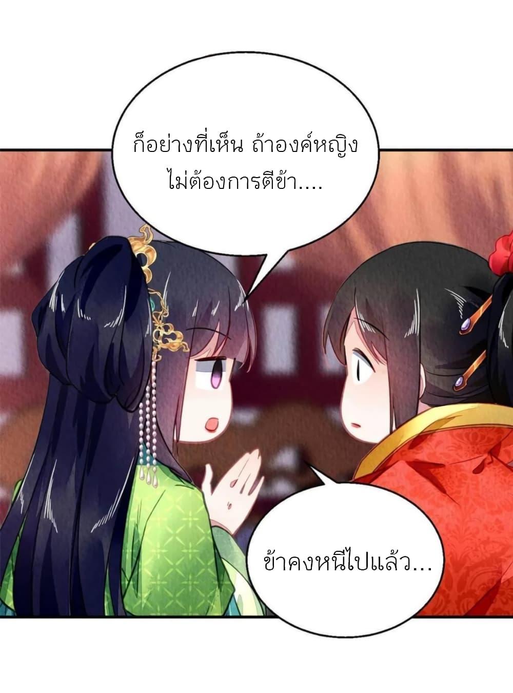 Manga-lc-com อ่านมังงะ อ่านการ์ตูน ออนไลน์ ฟรี Chen Danzhu’s Revenge ตอนที่ 1 2 3 4 5 6 7 8 9 10 11 12 13 14 ฟรี ไม่มีโฆษณา Manga-lc - อ่าน มังงะ อ่าน การ์ตูน ออนไลน์ อ่านมังงะ ฟรี