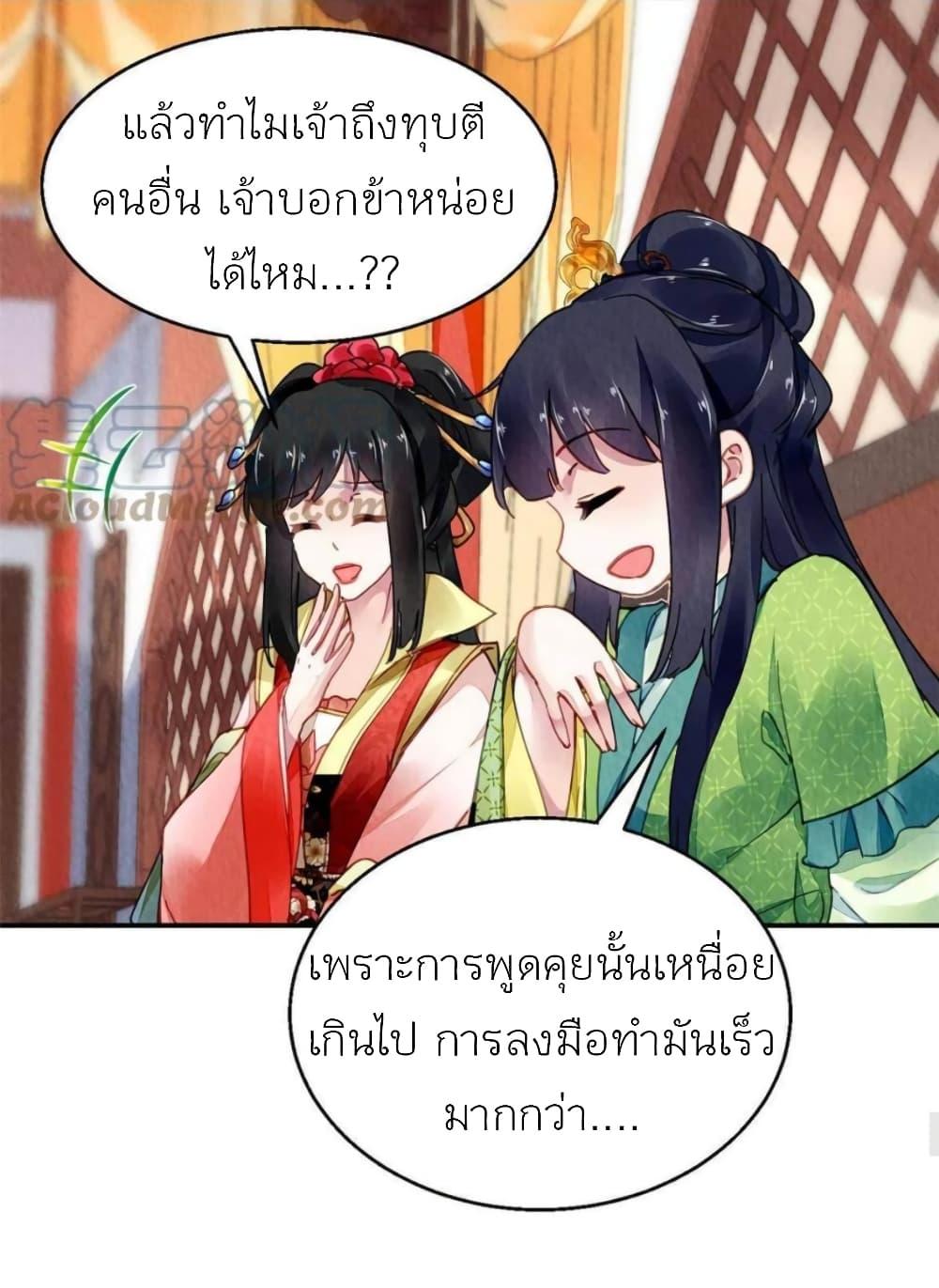 Manga-lc-com อ่านมังงะ อ่านการ์ตูน ออนไลน์ ฟรี Chen Danzhu’s Revenge ตอนที่ 1 2 3 4 5 6 7 8 9 10 11 12 13 14 ฟรี ไม่มีโฆษณา Manga-lc - อ่าน มังงะ อ่าน การ์ตูน ออนไลน์ อ่านมังงะ ฟรี