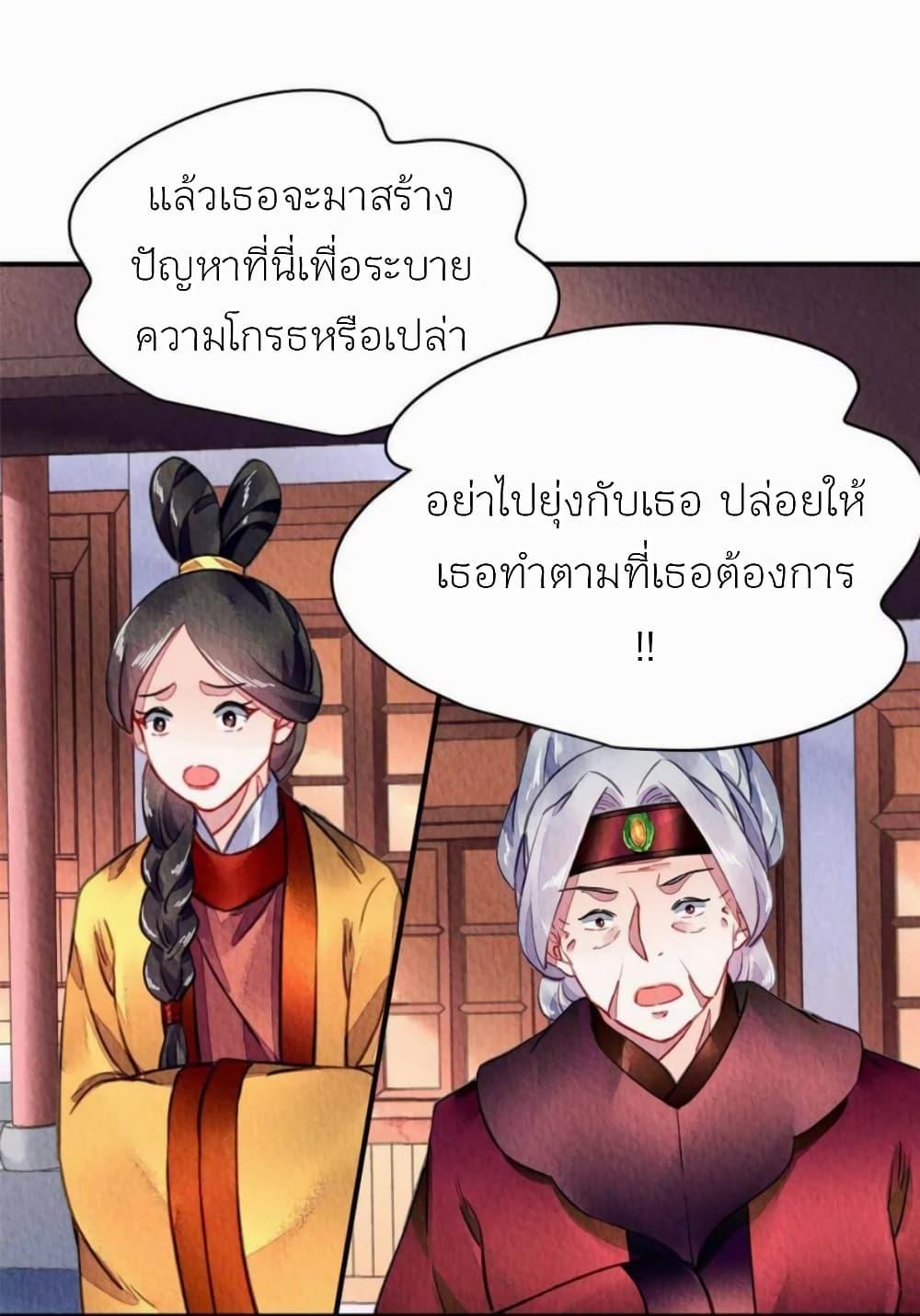 Manga-lc-com อ่านมังงะ อ่านการ์ตูน ออนไลน์ ฟรี Chen Danzhu’s Revenge ตอนที่ 1 2 3 4 5 6 7 8 9 10 11 12 13 14 ฟรี ไม่มีโฆษณา Manga-lc - อ่าน มังงะ อ่าน การ์ตูน ออนไลน์ อ่านมังงะ ฟรี