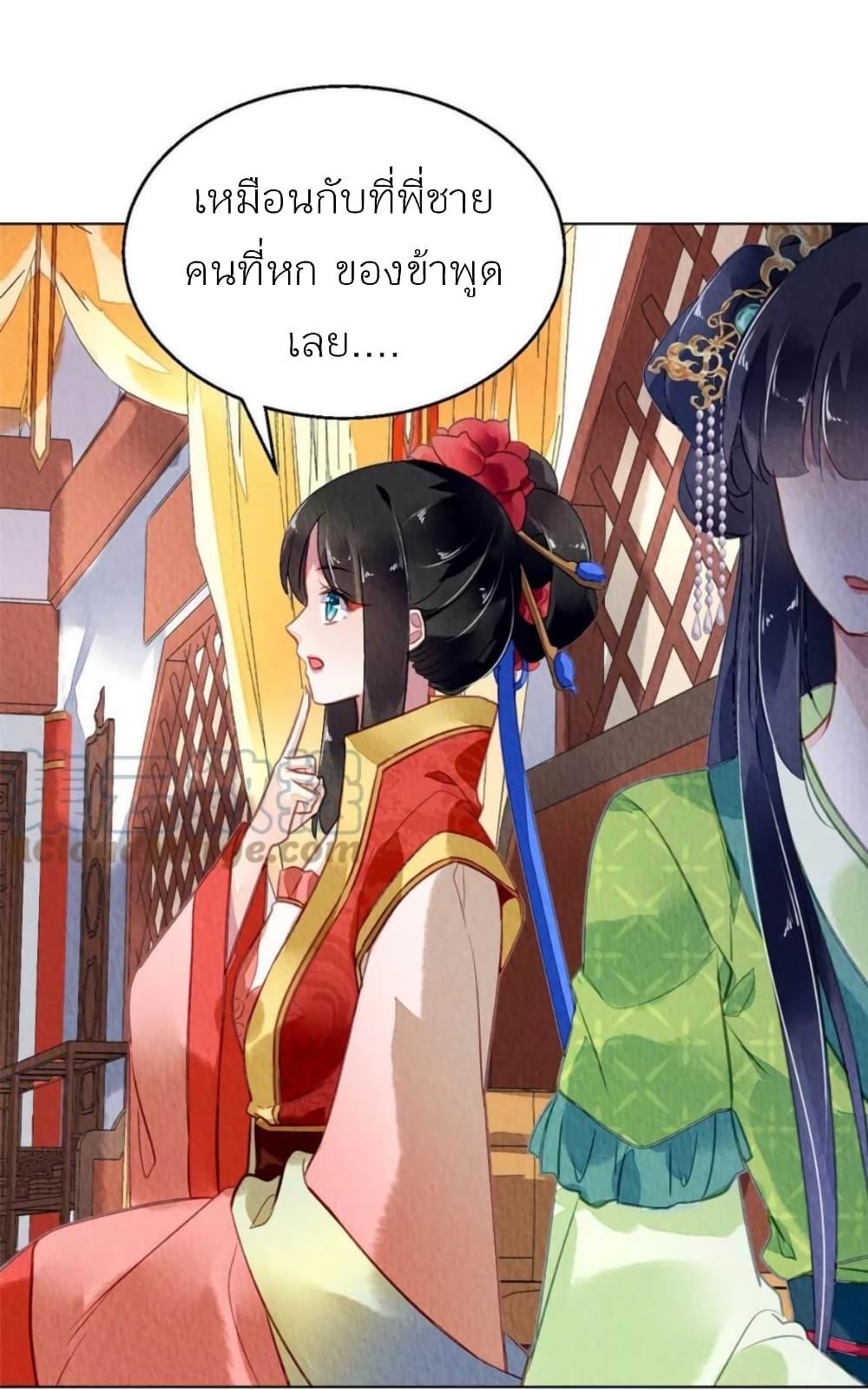 Manga-lc-com อ่านมังงะ อ่านการ์ตูน ออนไลน์ ฟรี Chen Danzhu’s Revenge ตอนที่ 1 2 3 4 5 6 7 8 9 10 11 12 13 14 ฟรี ไม่มีโฆษณา Manga-lc - อ่าน มังงะ อ่าน การ์ตูน ออนไลน์ อ่านมังงะ ฟรี