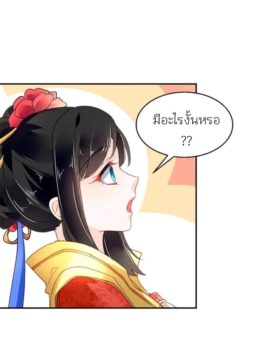 Manga-lc-com อ่านมังงะ อ่านการ์ตูน ออนไลน์ ฟรี Chen Danzhu’s Revenge ตอนที่ 1 2 3 4 5 6 7 8 9 10 11 12 13 14 ฟรี ไม่มีโฆษณา Manga-lc - อ่าน มังงะ อ่าน การ์ตูน ออนไลน์ อ่านมังงะ ฟรี