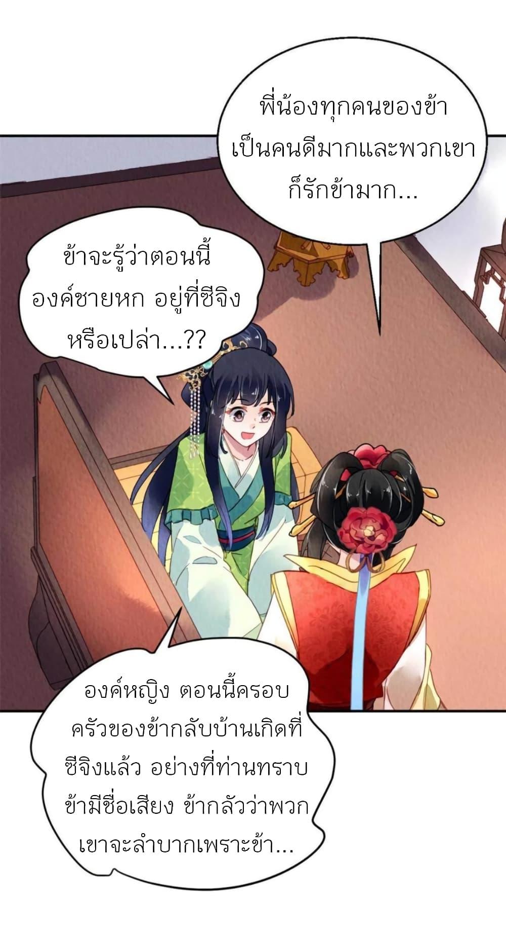Manga-lc-com อ่านมังงะ อ่านการ์ตูน ออนไลน์ ฟรี Chen Danzhu’s Revenge ตอนที่ 1 2 3 4 5 6 7 8 9 10 11 12 13 14 ฟรี ไม่มีโฆษณา Manga-lc - อ่าน มังงะ อ่าน การ์ตูน ออนไลน์ อ่านมังงะ ฟรี