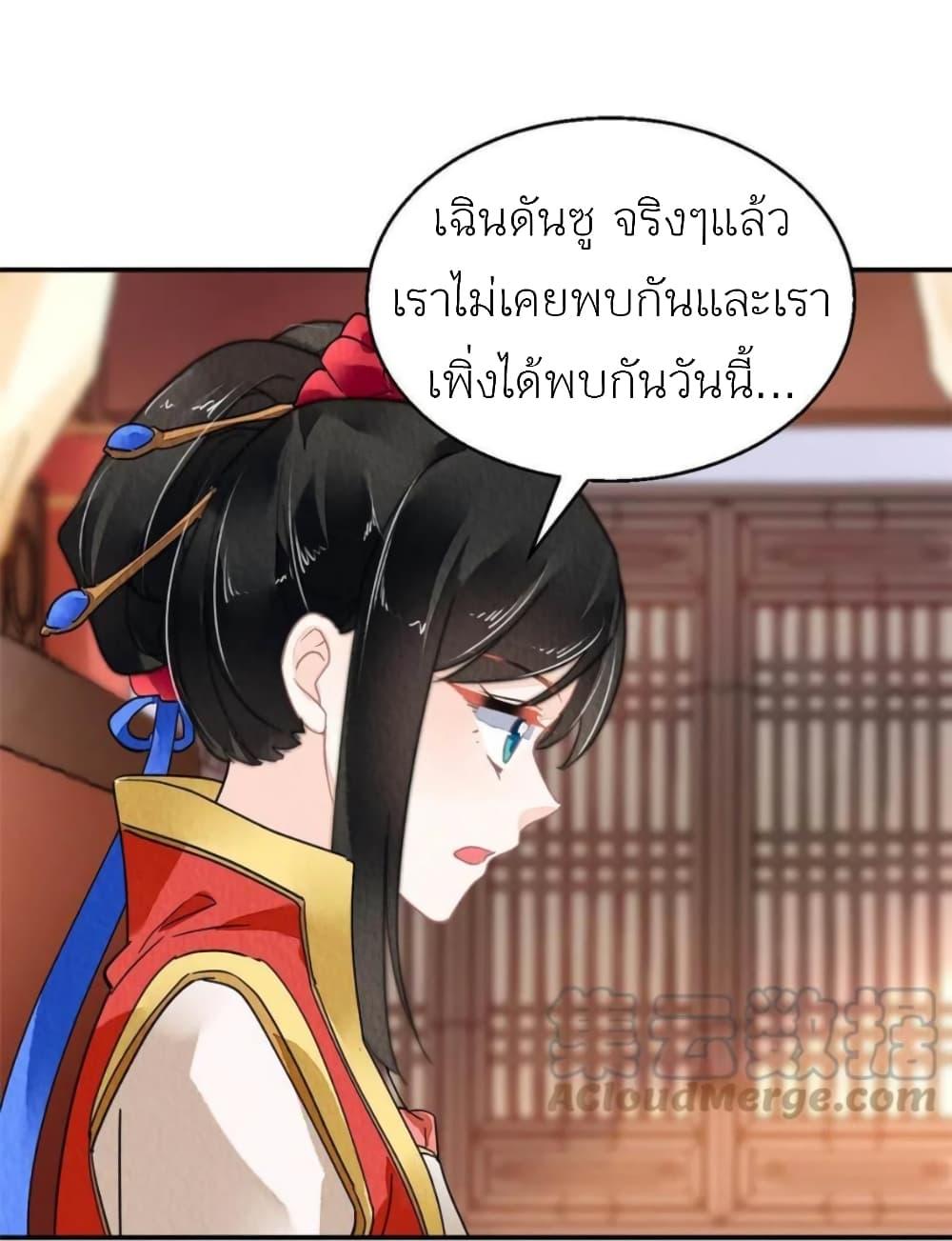 Manga-lc-com อ่านมังงะ อ่านการ์ตูน ออนไลน์ ฟรี Chen Danzhu’s Revenge ตอนที่ 1 2 3 4 5 6 7 8 9 10 11 12 13 14 ฟรี ไม่มีโฆษณา Manga-lc - อ่าน มังงะ อ่าน การ์ตูน ออนไลน์ อ่านมังงะ ฟรี