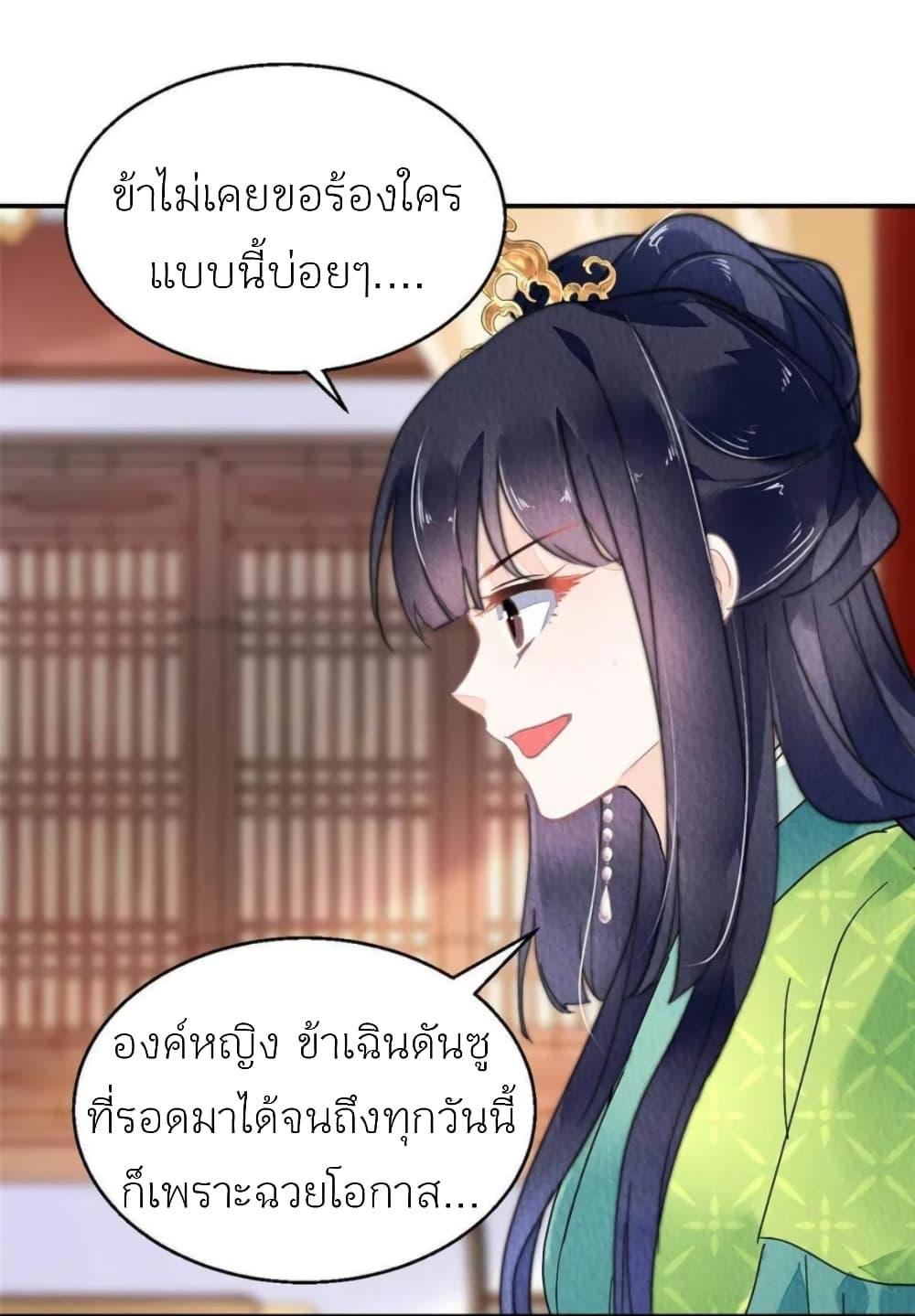 Manga-lc-com อ่านมังงะ อ่านการ์ตูน ออนไลน์ ฟรี Chen Danzhu’s Revenge ตอนที่ 1 2 3 4 5 6 7 8 9 10 11 12 13 14 ฟรี ไม่มีโฆษณา Manga-lc - อ่าน มังงะ อ่าน การ์ตูน ออนไลน์ อ่านมังงะ ฟรี