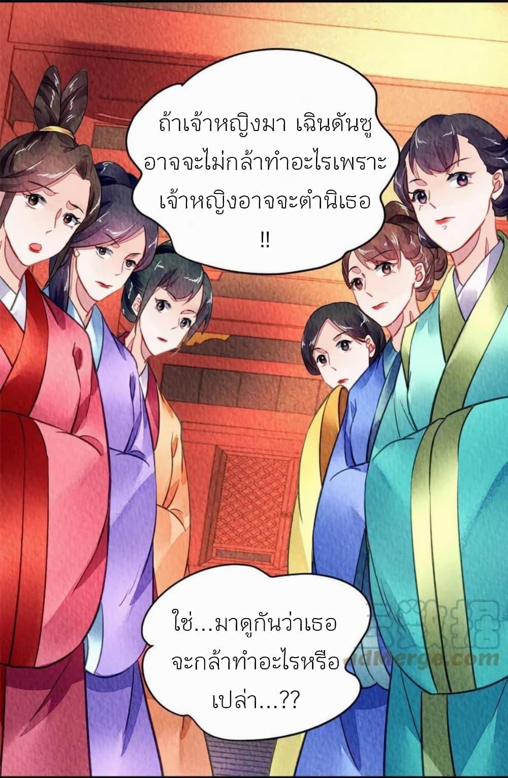 Manga-lc-com อ่านมังงะ อ่านการ์ตูน ออนไลน์ ฟรี Chen Danzhu’s Revenge ตอนที่ 1 2 3 4 5 6 7 8 9 10 11 12 13 14 ฟรี ไม่มีโฆษณา Manga-lc - อ่าน มังงะ อ่าน การ์ตูน ออนไลน์ อ่านมังงะ ฟรี