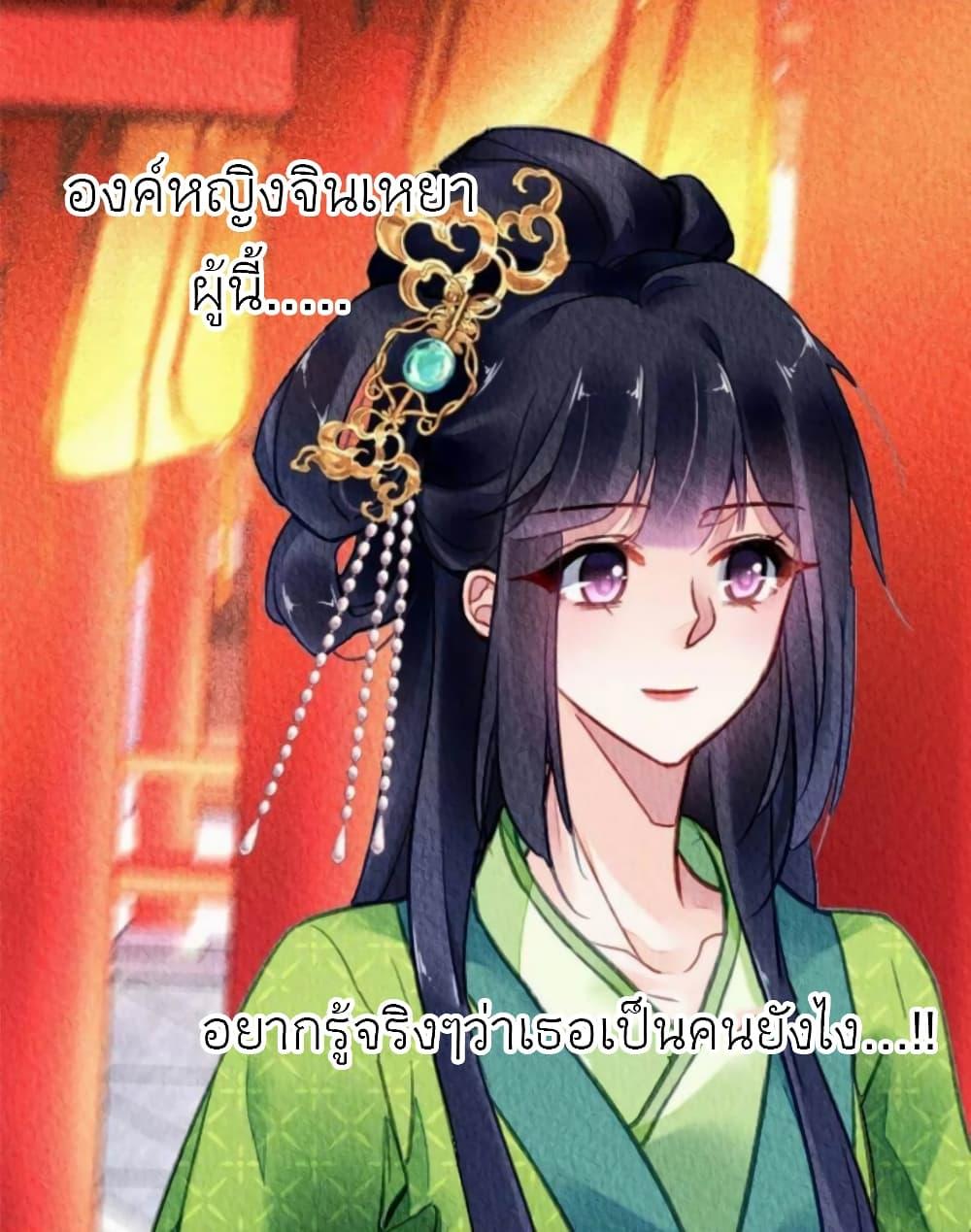 Manga-lc-com อ่านมังงะ อ่านการ์ตูน ออนไลน์ ฟรี Chen Danzhu’s Revenge ตอนที่ 1 2 3 4 5 6 7 8 9 10 11 12 13 14 ฟรี ไม่มีโฆษณา Manga-lc - อ่าน มังงะ อ่าน การ์ตูน ออนไลน์ อ่านมังงะ ฟรี