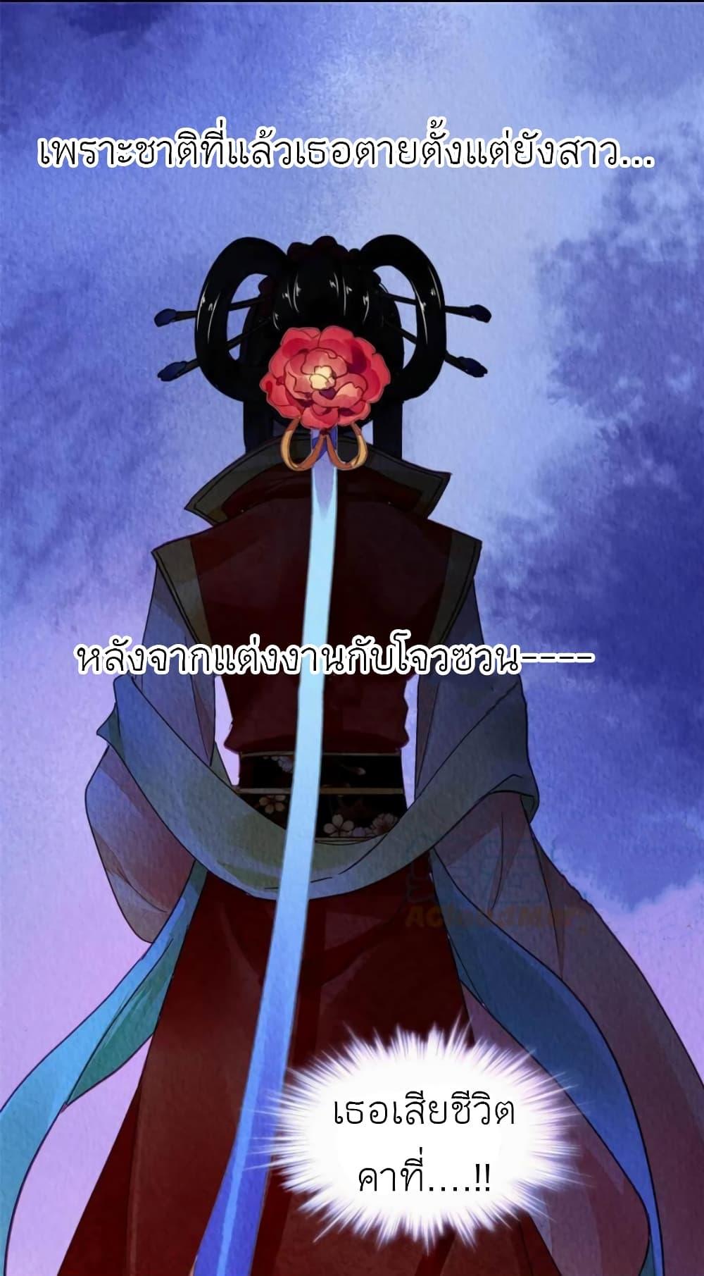 Manga-lc-com อ่านมังงะ อ่านการ์ตูน ออนไลน์ ฟรี Chen Danzhu’s Revenge ตอนที่ 1 2 3 4 5 6 7 8 9 10 11 12 13 14 ฟรี ไม่มีโฆษณา Manga-lc - อ่าน มังงะ อ่าน การ์ตูน ออนไลน์ อ่านมังงะ ฟรี
