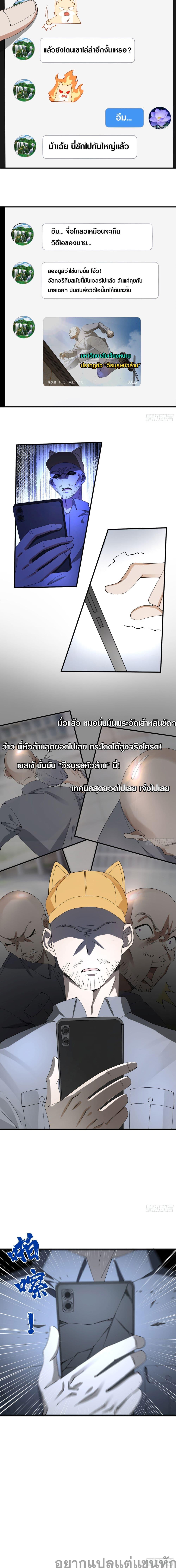 Manga-lc-com อ่านมังงะ อ่านการ์ตูน ออนไลน์ ฟรี Cultivation of Immortality begins with Betrayal and Separation from Relatives ตอนที่ 1 2 3 4 5 6 7 8 9 10 11 12 13 14 ฟรี ไม่มีโฆษณา Manga-lc - อ่าน มังงะ อ่าน การ์ตูน ออนไลน์ อ่านมังงะ ฟรี
