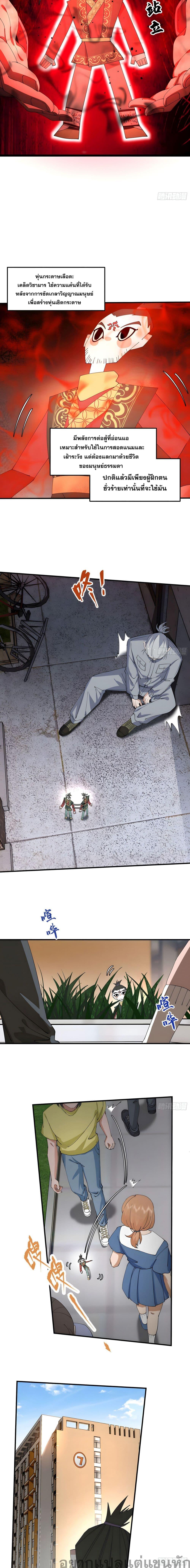 Manga-lc-com อ่านมังงะ อ่านการ์ตูน ออนไลน์ ฟรี Cultivation of Immortality begins with Betrayal and Separation from Relatives ตอนที่ 1 2 3 4 5 6 7 8 9 10 11 12 13 14 ฟรี ไม่มีโฆษณา Manga-lc - อ่าน มังงะ อ่าน การ์ตูน ออนไลน์ อ่านมังงะ ฟรี