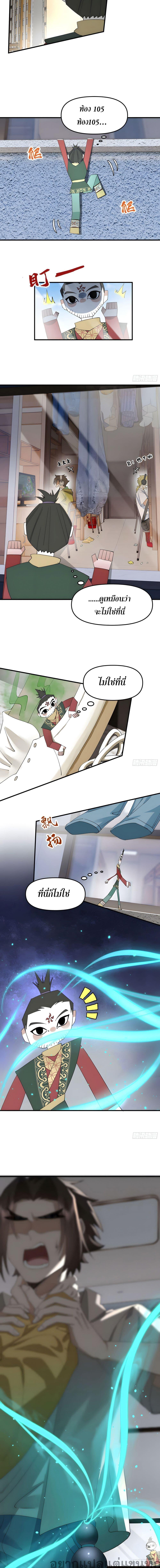 Manga-lc-com อ่านมังงะ อ่านการ์ตูน ออนไลน์ ฟรี Cultivation of Immortality begins with Betrayal and Separation from Relatives ตอนที่ 1 2 3 4 5 6 7 8 9 10 11 12 13 14 ฟรี ไม่มีโฆษณา Manga-lc - อ่าน มังงะ อ่าน การ์ตูน ออนไลน์ อ่านมังงะ ฟรี