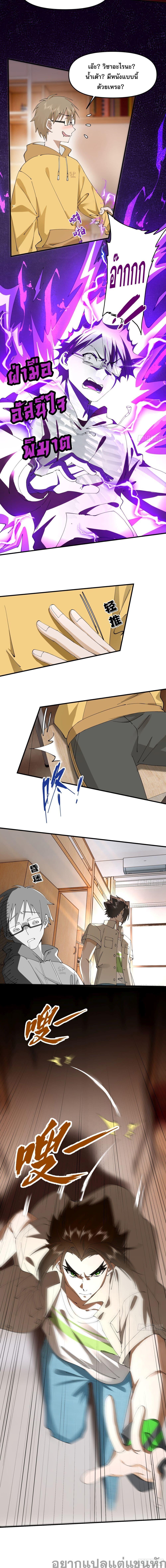 Manga-lc-com อ่านมังงะ อ่านการ์ตูน ออนไลน์ ฟรี Cultivation of Immortality begins with Betrayal and Separation from Relatives ตอนที่ 1 2 3 4 5 6 7 8 9 10 11 12 13 14 ฟรี ไม่มีโฆษณา Manga-lc - อ่าน มังงะ อ่าน การ์ตูน ออนไลน์ อ่านมังงะ ฟรี