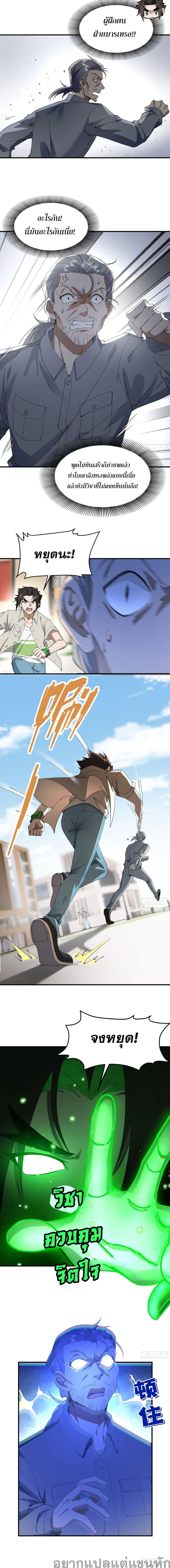 Manga-lc-com อ่านมังงะ อ่านการ์ตูน ออนไลน์ ฟรี Cultivation of Immortality begins with Betrayal and Separation from Relatives ตอนที่ 1 2 3 4 5 6 7 8 9 10 11 12 13 14 ฟรี ไม่มีโฆษณา Manga-lc - อ่าน มังงะ อ่าน การ์ตูน ออนไลน์ อ่านมังงะ ฟรี